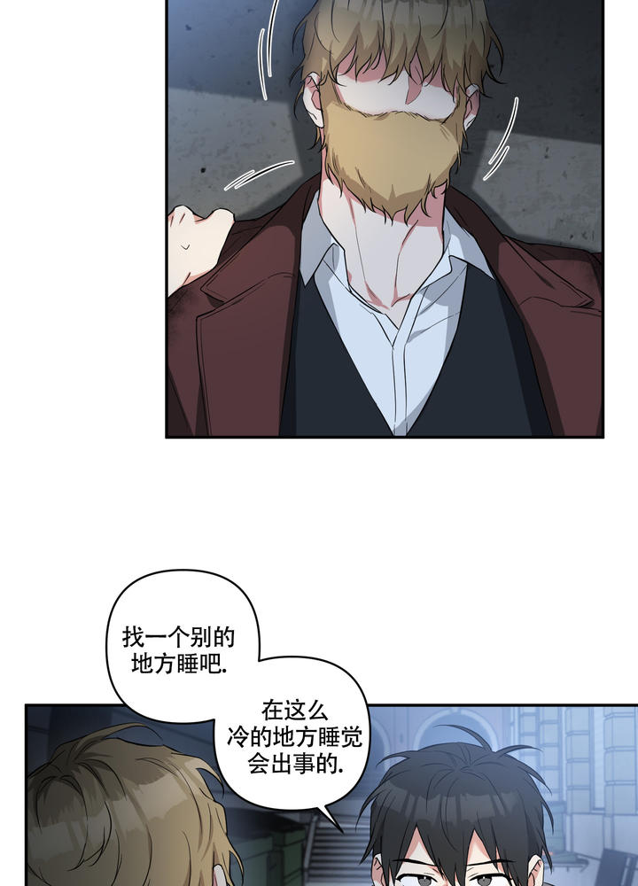 史上最倒霉吸血鬼韩国电影漫画,第2话3图