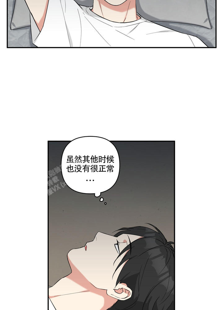 史上最倒霉吸血鬼韩国电影漫画,第7话4图