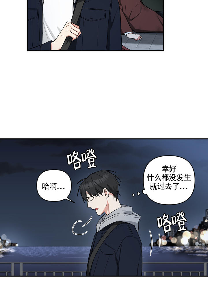 史上最倒霉吸血鬼韩国电影漫画,第2话5图