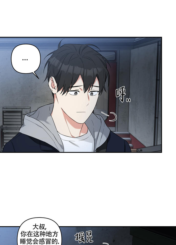 史上最倒霉吸血鬼韩国电影漫画,第2话1图