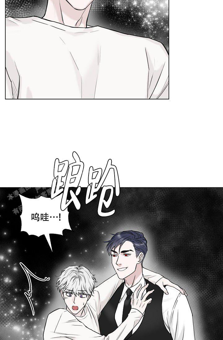 大人漫画,第10话2图
