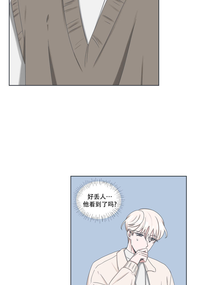 论相声五十年现状完整版漫画,第6话5图