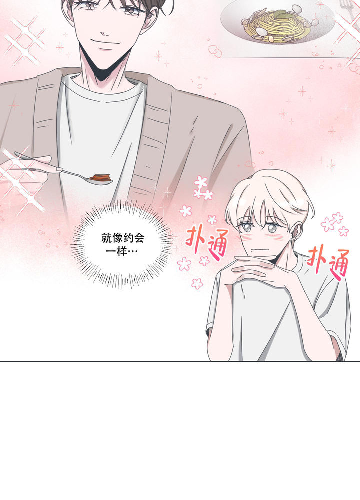 论中国共产党历史漫画,第4话4图