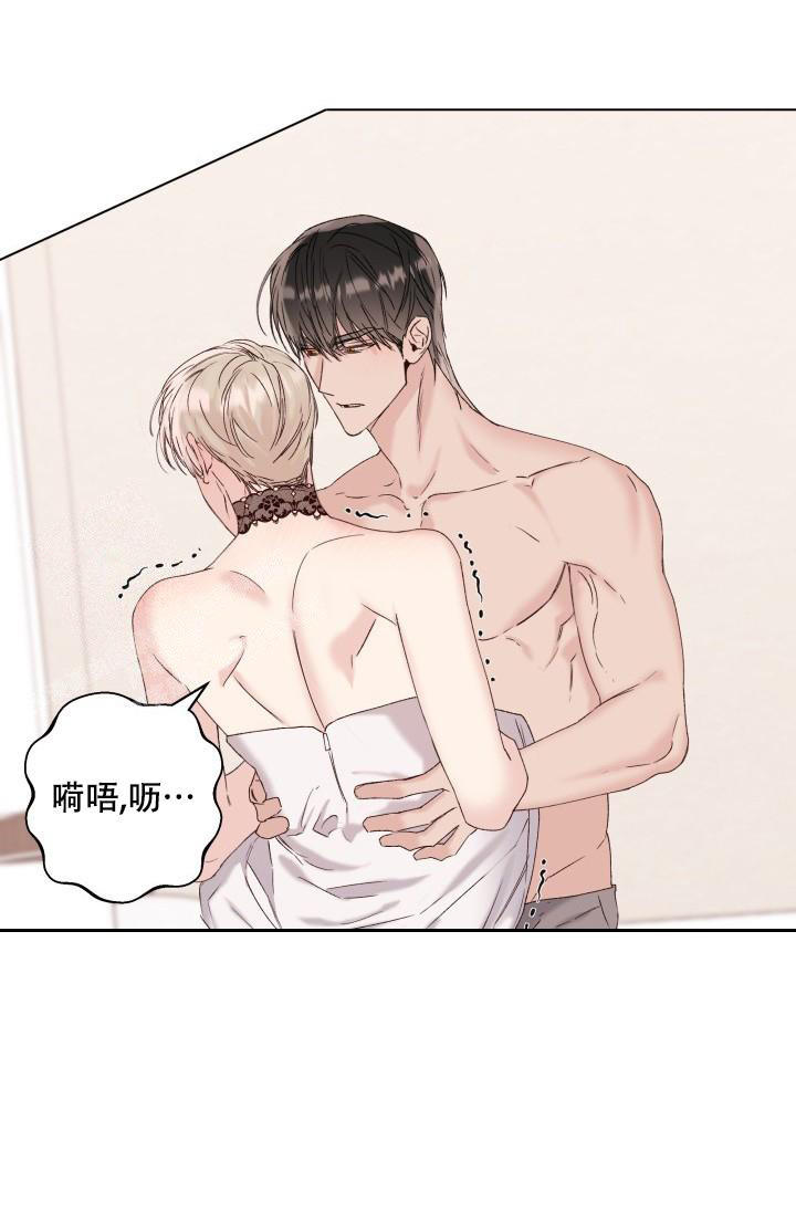杀死爱尔兰人原型漫画,第29话5图
