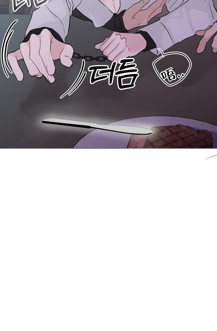 杀死爱的办法漫画8漫画,第7话2图