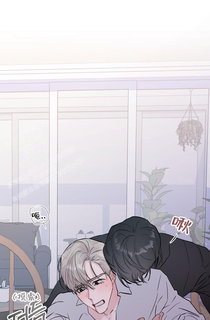 杀死爱的办法漫画8漫画,第7话1图
