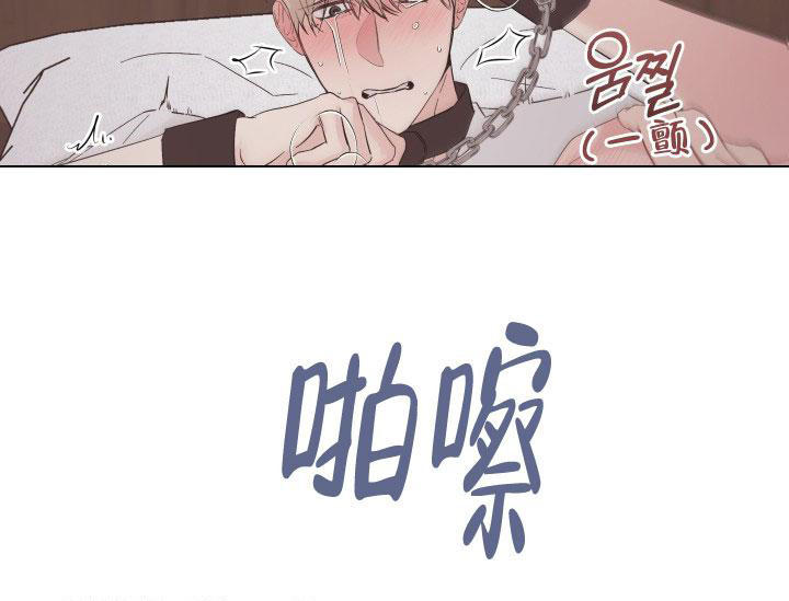 杀死爱尔兰人原型漫画,第5话4图