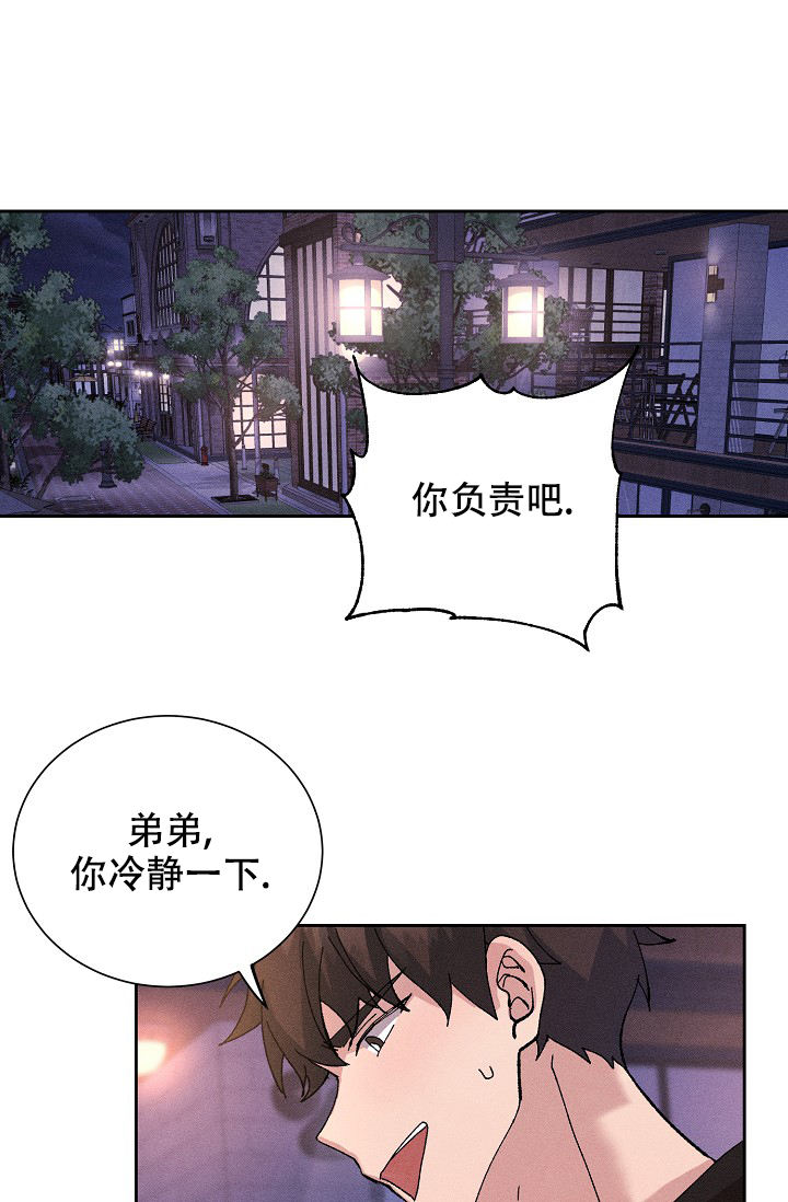美好的词汇漫画,第1话1图