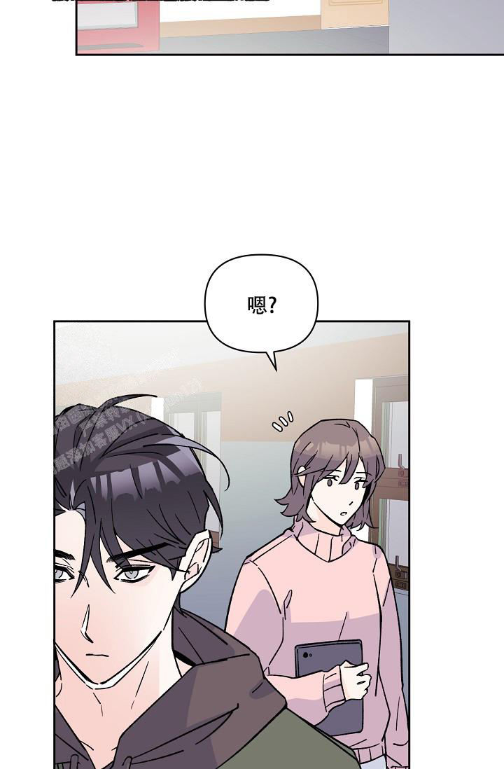 守护爱恋情侣登记证(4800m币)购买资格新款漫画,第8话5图