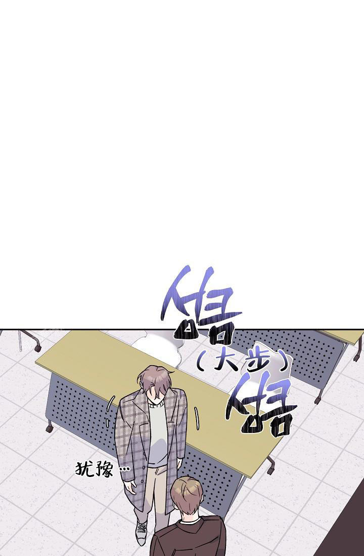 守护爱恋情侣登记证(4800m币)购买资格新款漫画,第9话1图