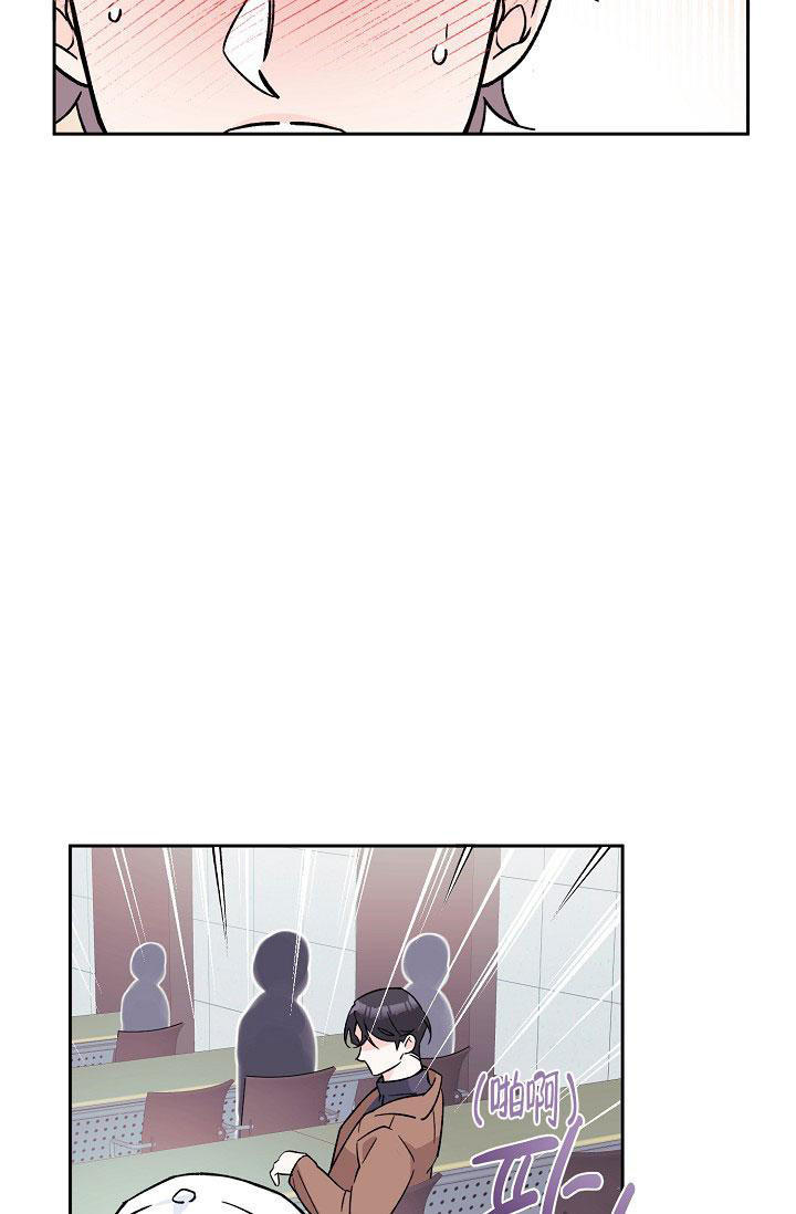 守护爱人的头像动漫漫画,第6话5图