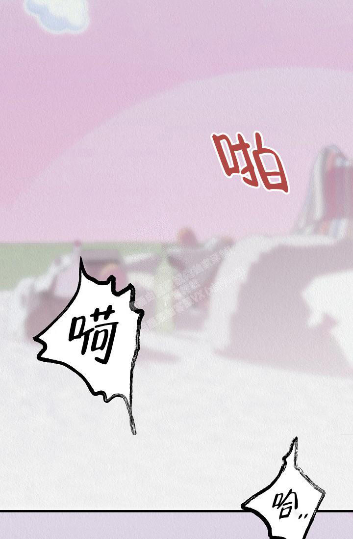 男孩遇见女孩头像漫画,第15话3图
