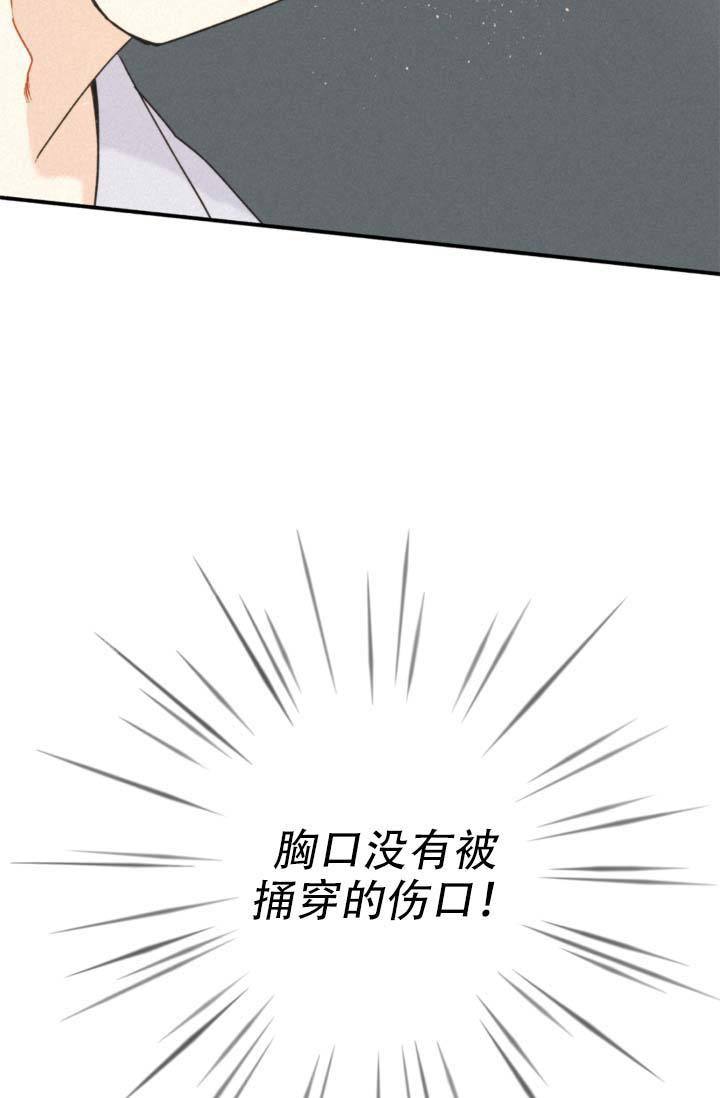 摩尼珠一周目可以刷几个漫画,第5话3图