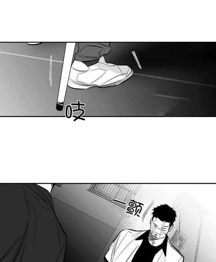 不走路的腿漫画免费漫画,第151话1图