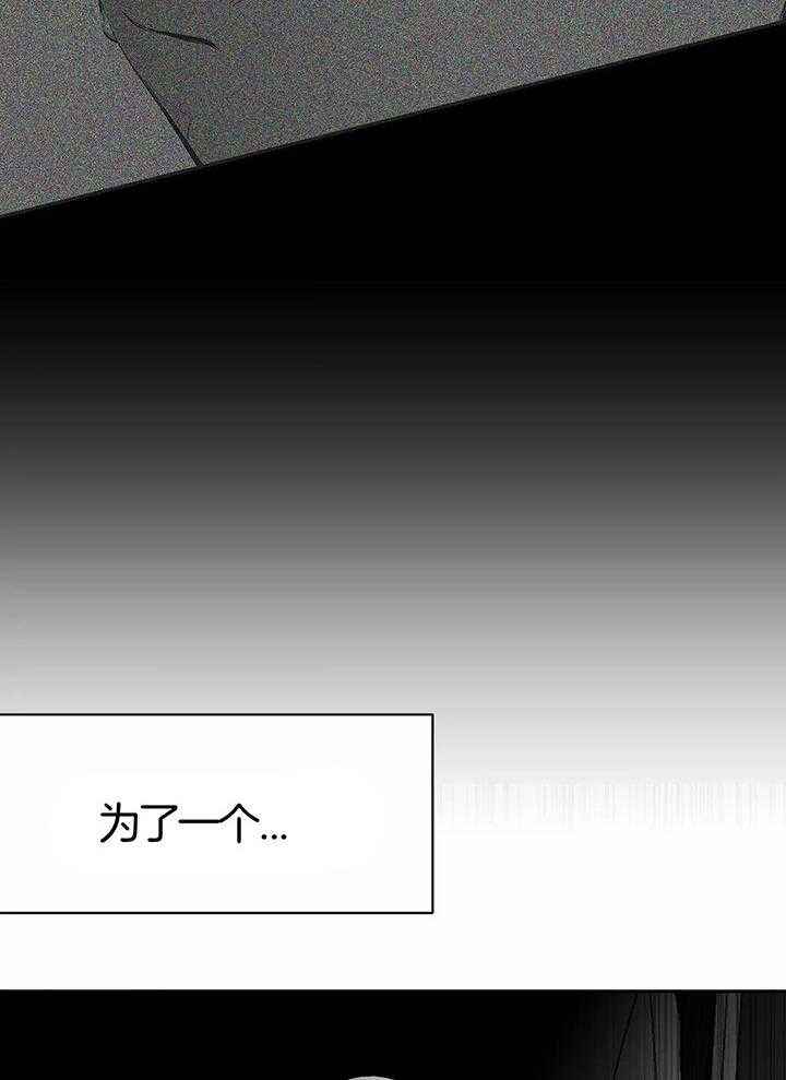 不走路的腿漫画免费漫画,第130话2图