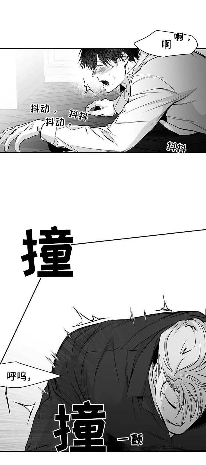 不走路的腿漫画免费漫画,第66话2图