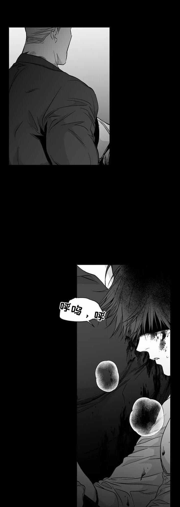不走路的腿漫画免费漫画,第94话2图
