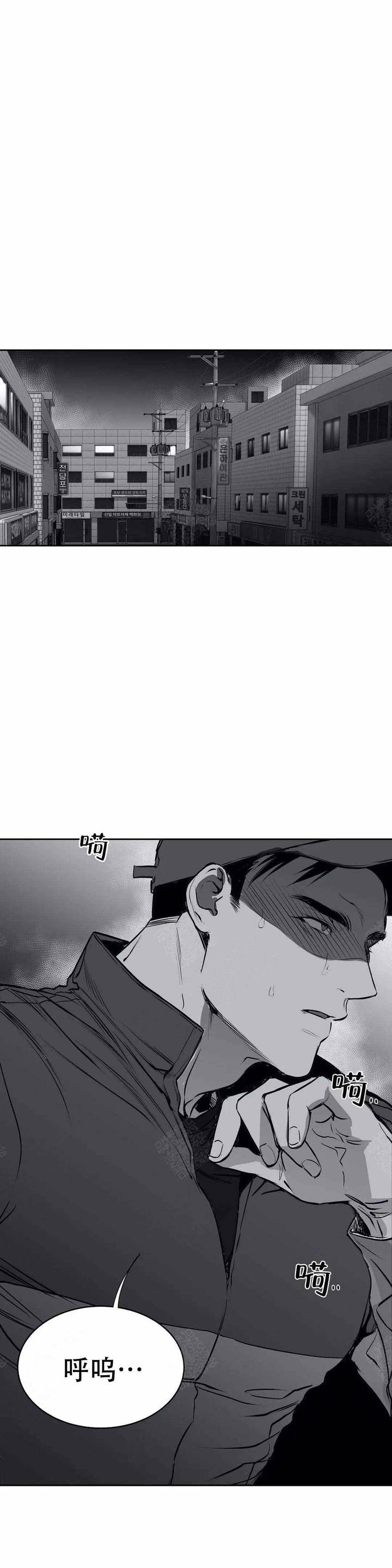 不走路的腿漫画,第17话1图