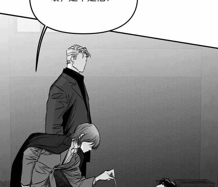不走路的马儿歌漫画,第181话2图