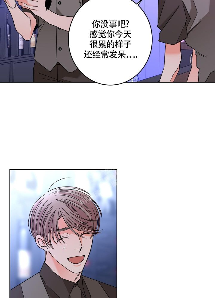 全网搜索炒过的豆子会发芽吗漫画,第83话5图