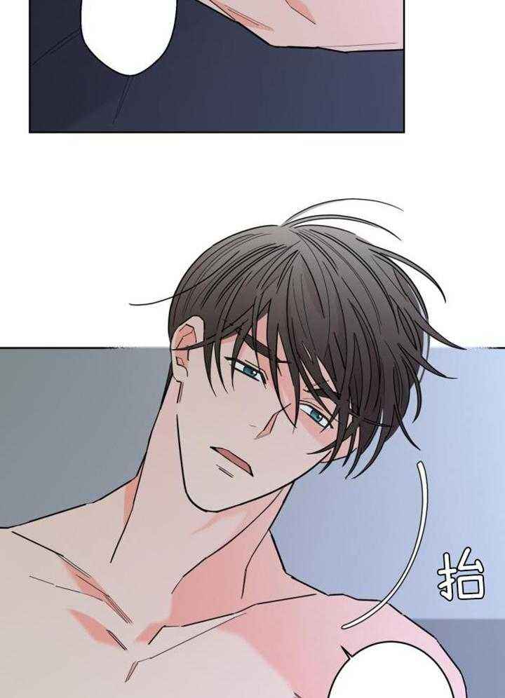 炒过的豆子会发芽吗免费下拉式漫画,第112话4图