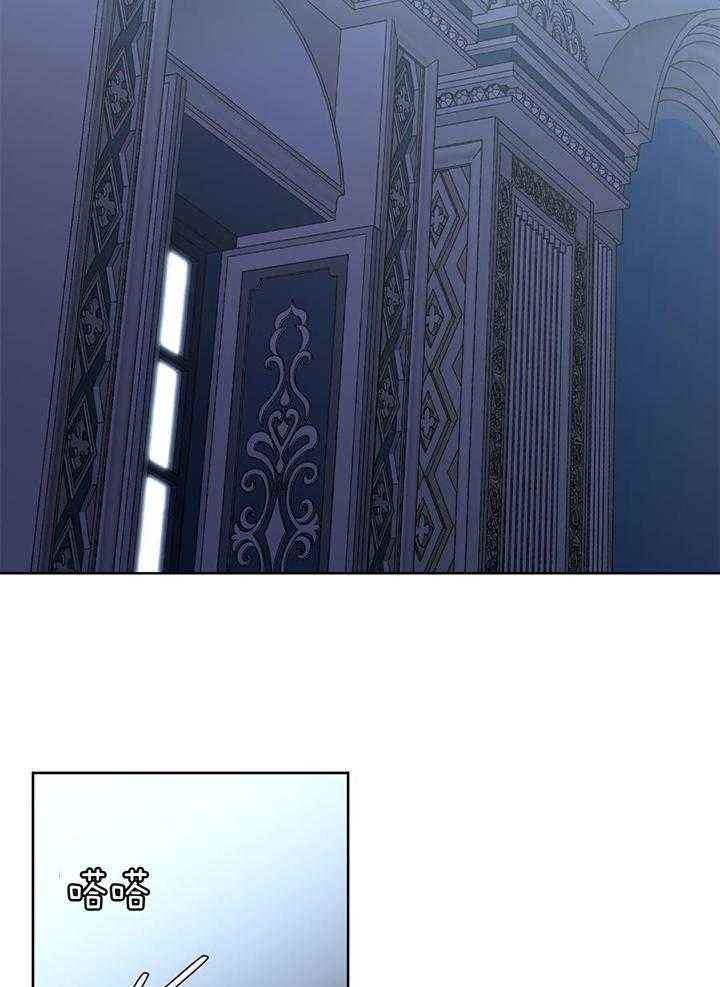 炒过的豆子会发芽吗免费下拉式漫画,第96话2图