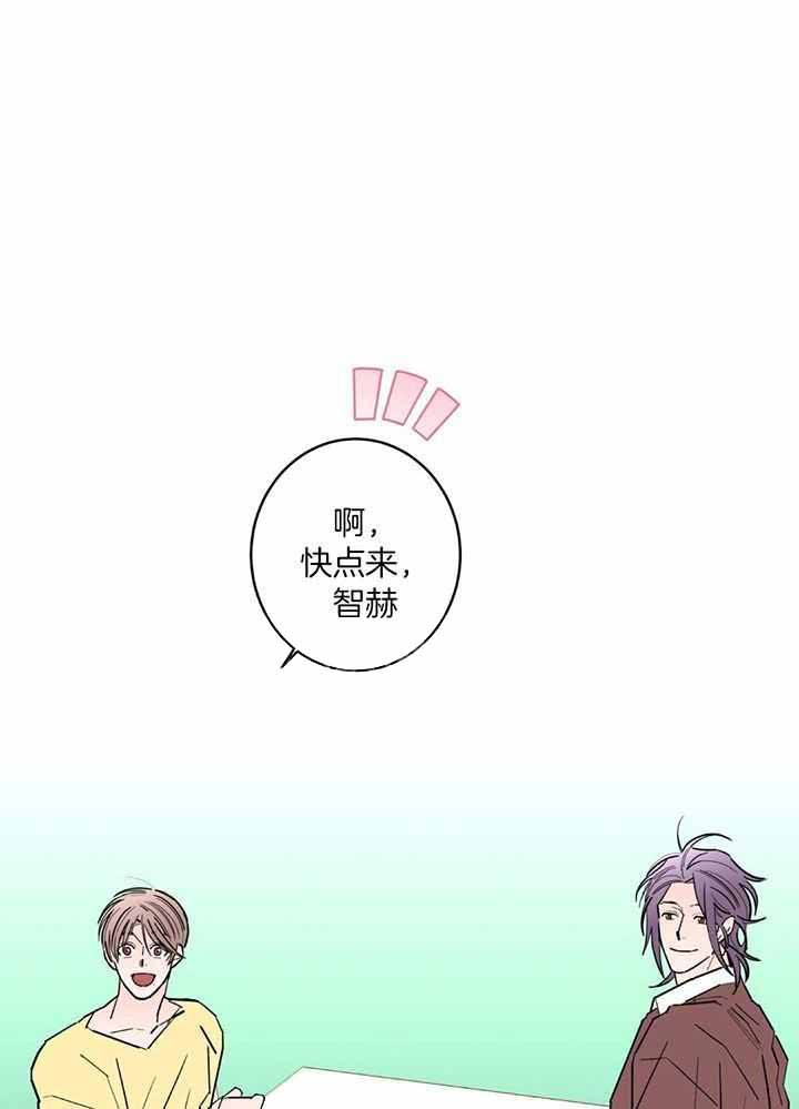 炒熟的豆子还能发芽吗漫画,第127话1图