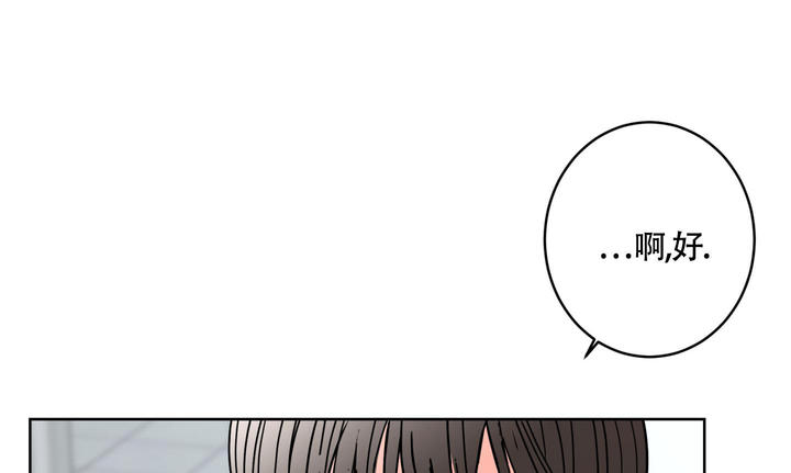 炒过的豆子会发芽吗免费下拉式漫画,第107话1图