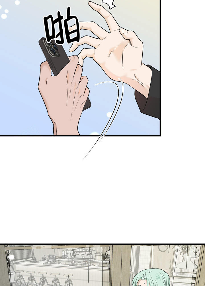 地瓜与什么不宜同食漫画,第14话5图