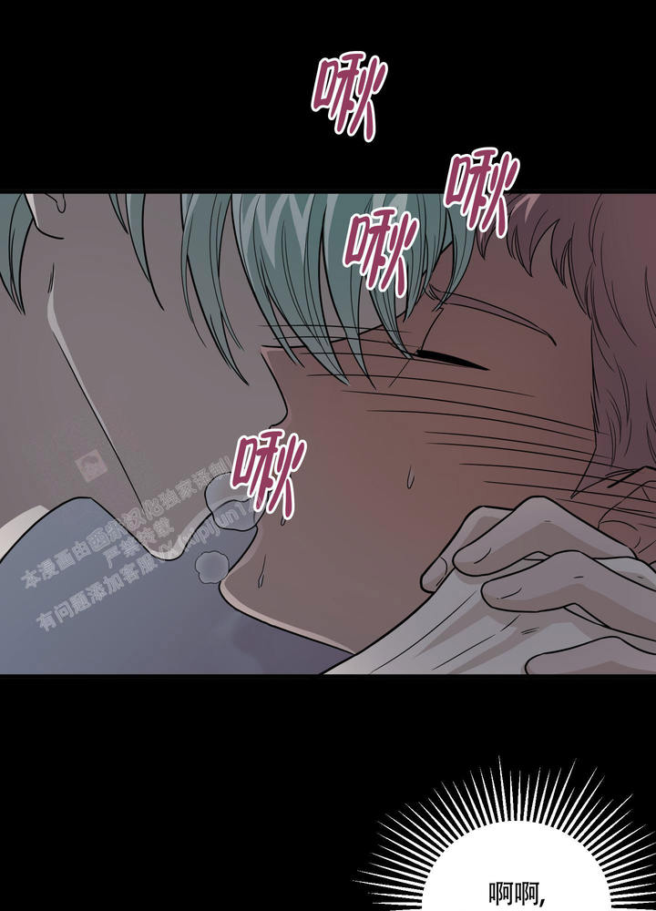 地瓜与柿饼能一起吃吗漫画,第4话1图