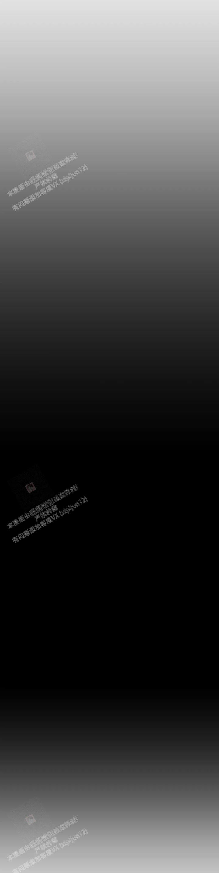 复仇之花漫画,第10话5图