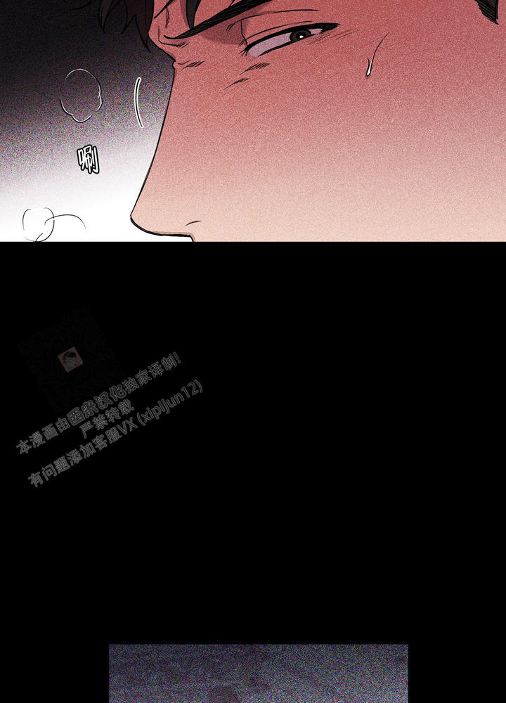 纯情dj版歌曲漫画,第17话4图