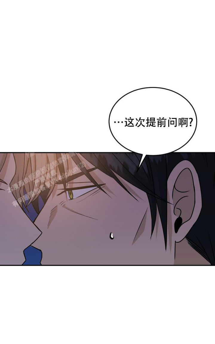 老板的主要社会影响有哪些漫画,第16话4图