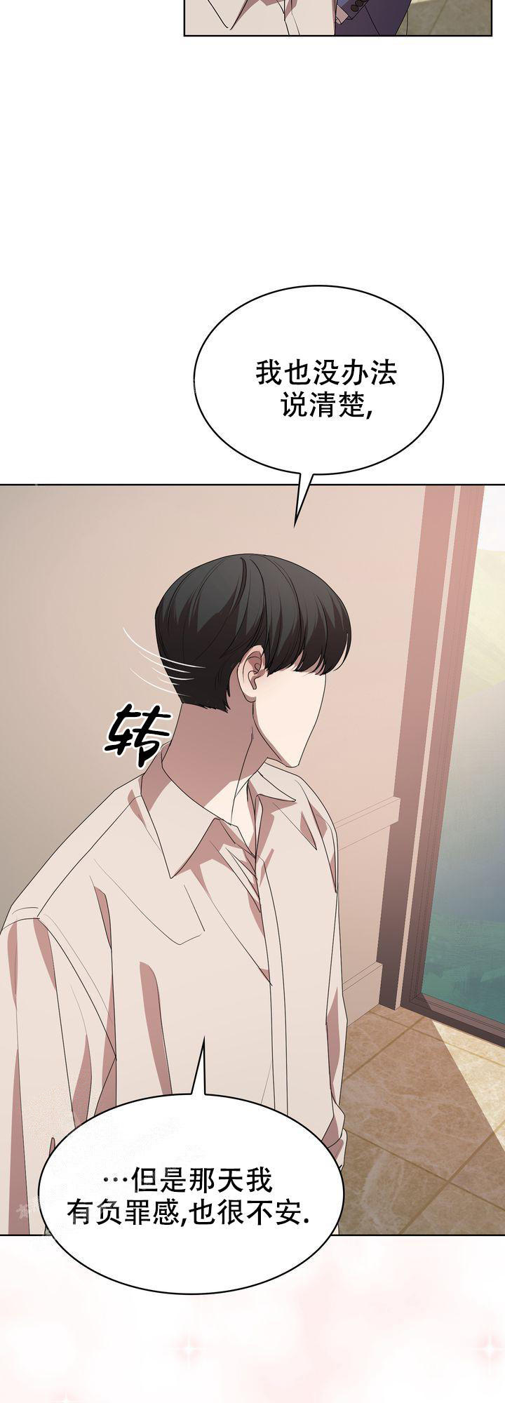 第13话3