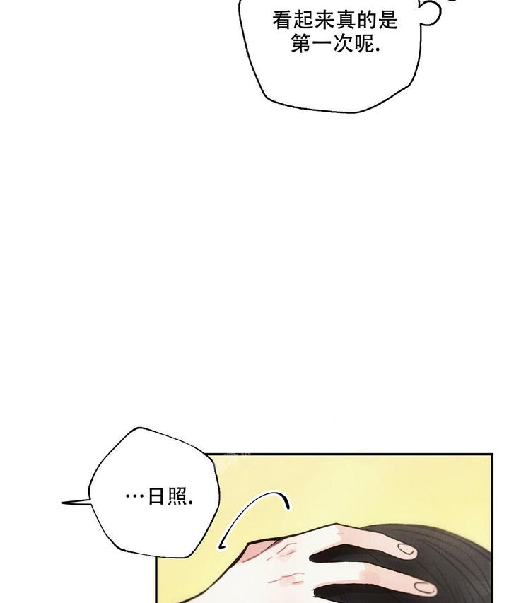 疾风骤雨(第I+II季)漫画,第97话3图