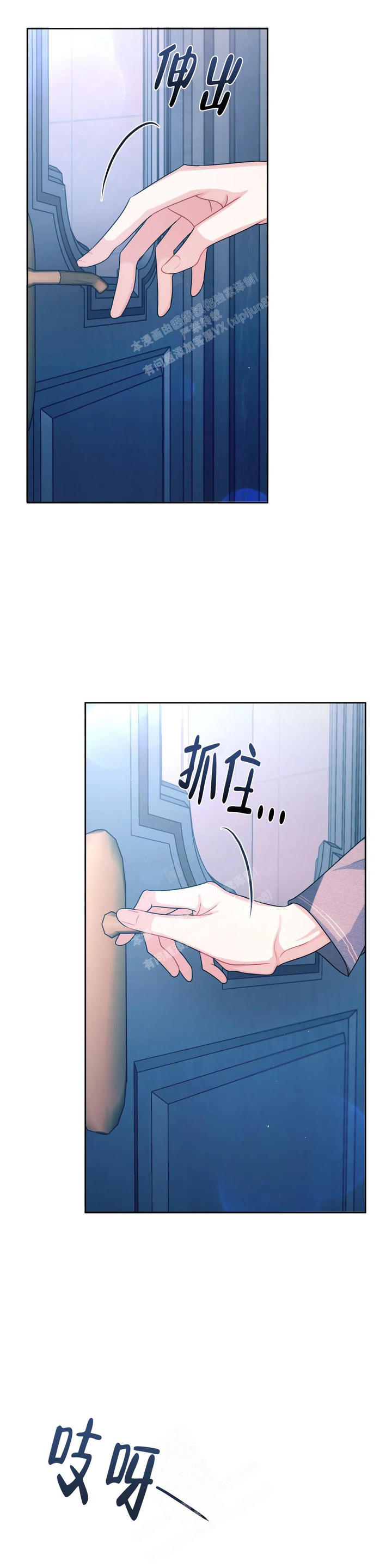 第36话3