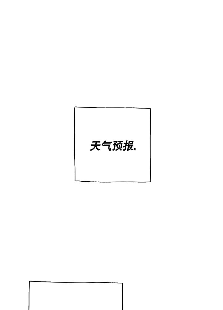 末日寒潮短剧漫画,第1话1图