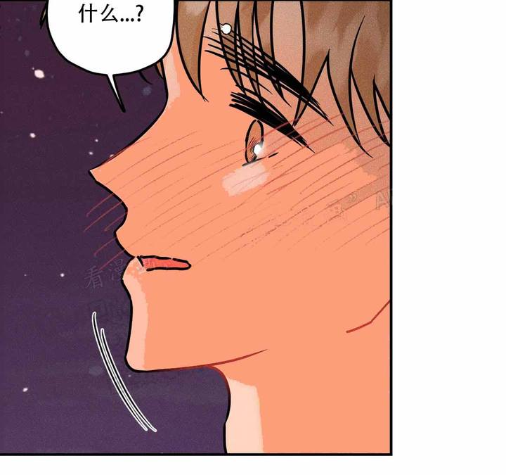 奏爱在画涯叫什么漫画,第92话4图