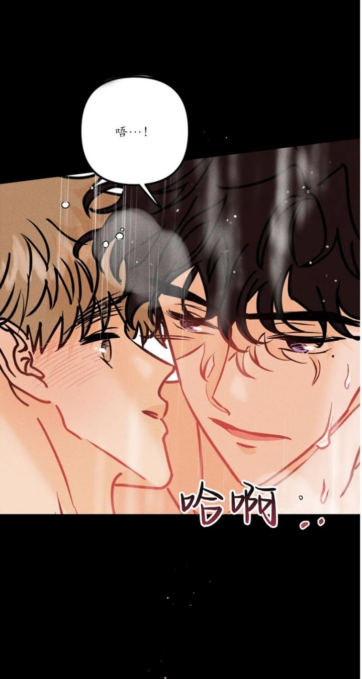 奏爱漫画第7章免费阅读漫画,第85话5图