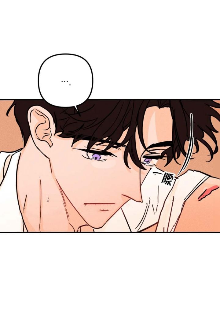 奏爱漫画免费阅读漫画,第42话1图
