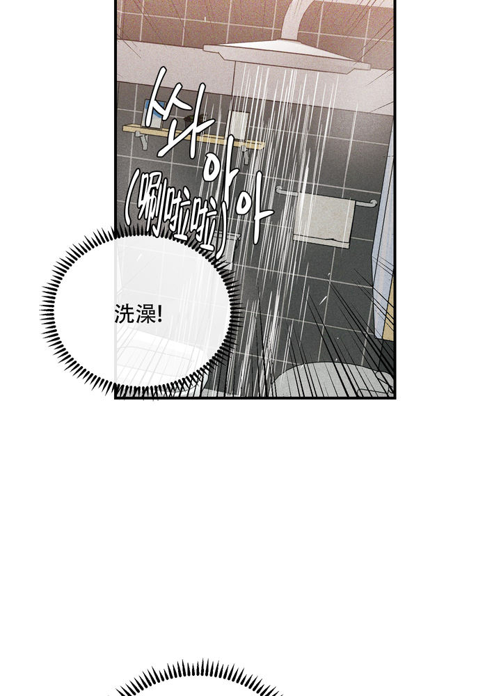 理想恋爱观念漫画,第8话2图