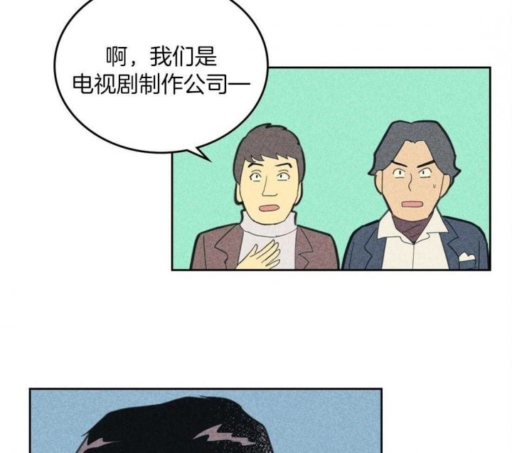 开或关(I+II季)漫画,第101话5图