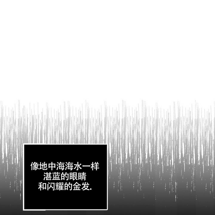 坏蛋警告(I+II季)漫画,第1话3图