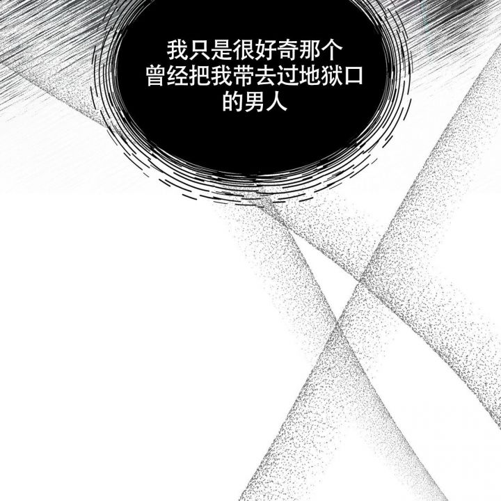 第10话3