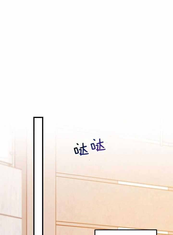安全警告提示语漫画,第23话1图