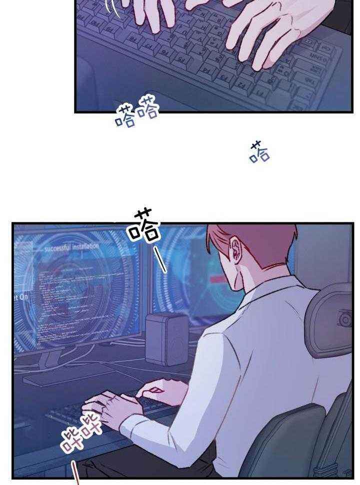 安全警告有哪些漫画,第24话2图