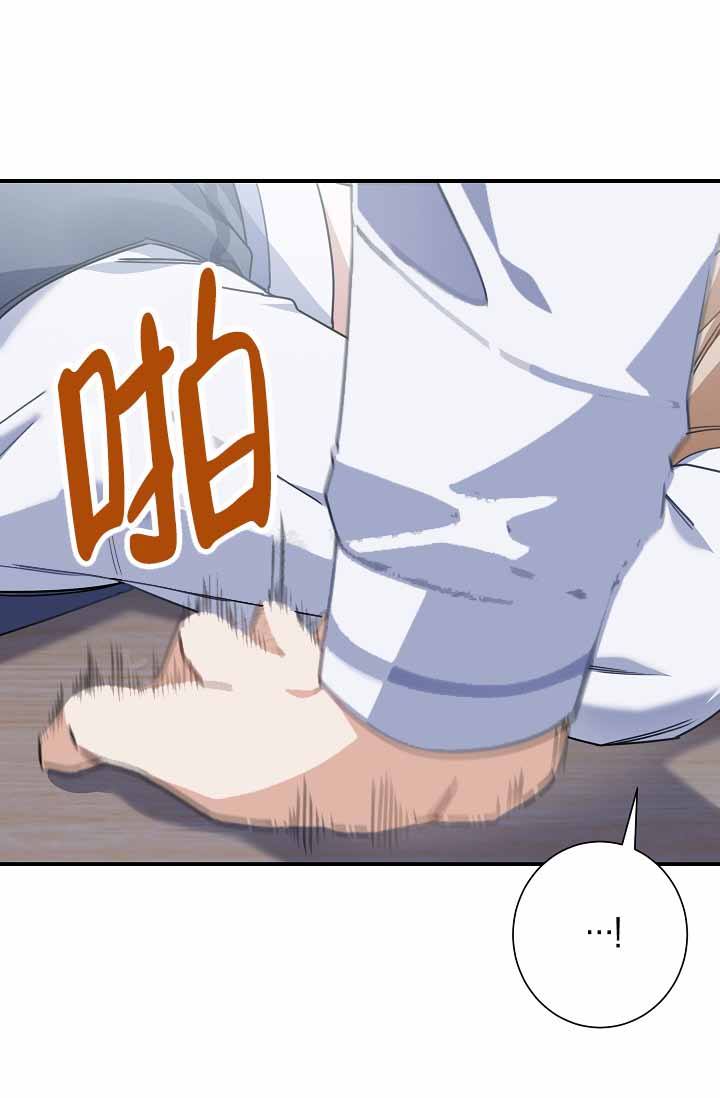 恋爱至上主义区域壁纸漫画,第9话1图
