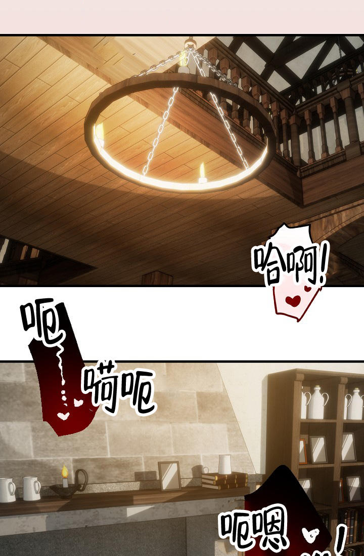 恶徒之吻生肉漫画,第3话2图