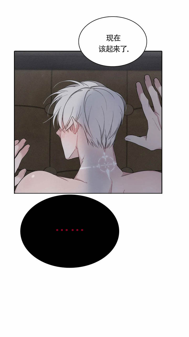 告解之夜动漫在线观看漫画,第6话5图