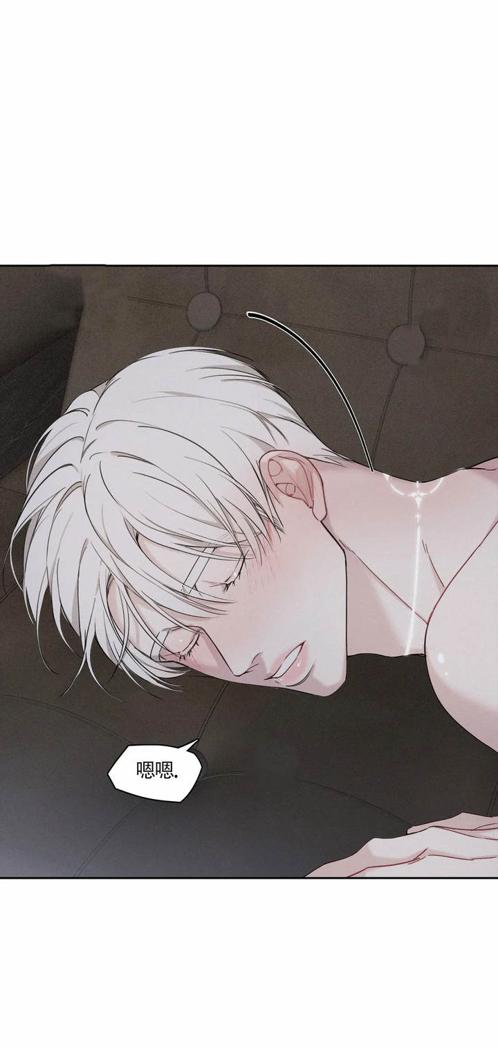 告解之夜动漫在线观看漫画,第6话3图